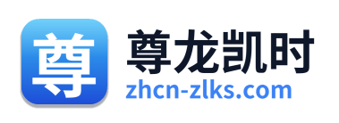 尊龙凯时